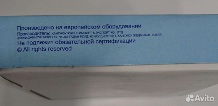 Нитки полиэстер N 20 183м джинсовые