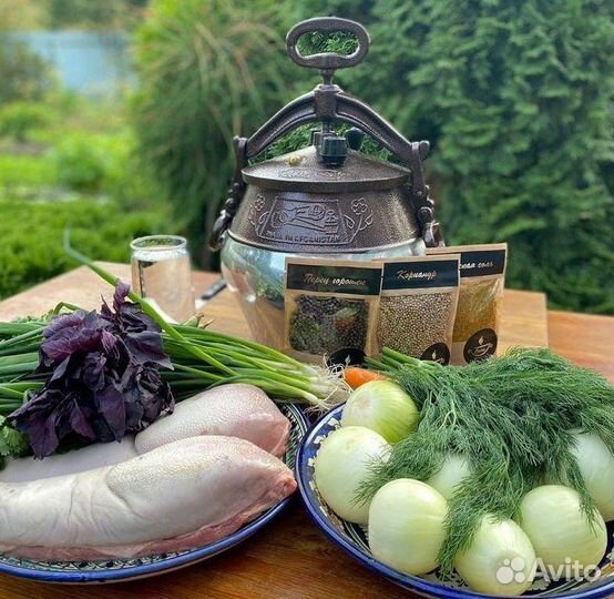 Афганские казаны в Сочи и Адлере