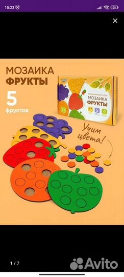 Развивающие деревянные игрушки
