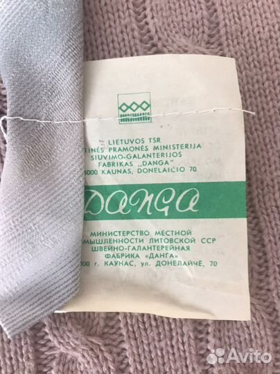 Галстук СССР ретро