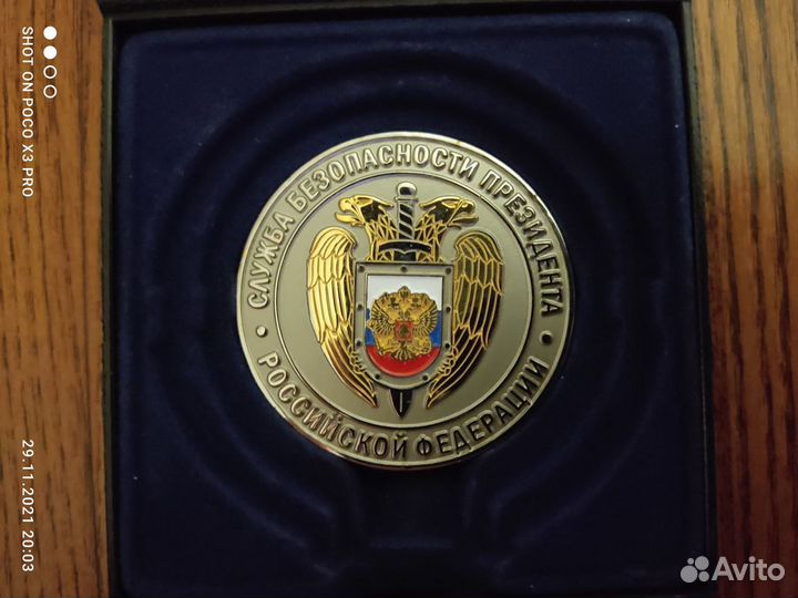 Продам настольную медаль