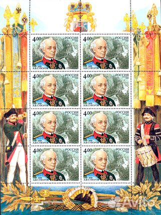 Малый марочный лист Суворов 2005г