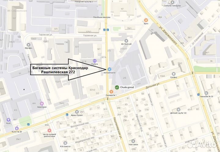 Рейлинги на крышу Ford Fusion Форд фужн