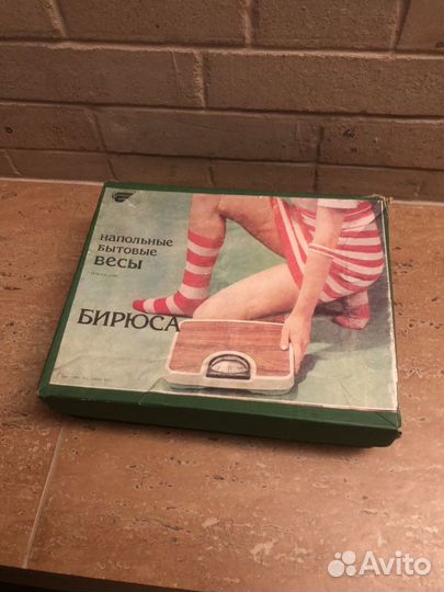 Весы напольные механические Бирюса СССР