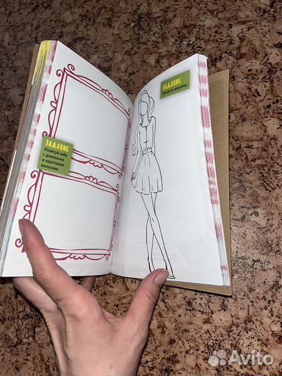 Творческий блокнот