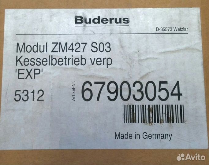 Автоматика Buderus FM242 AW50 ZM427 кабель горелки