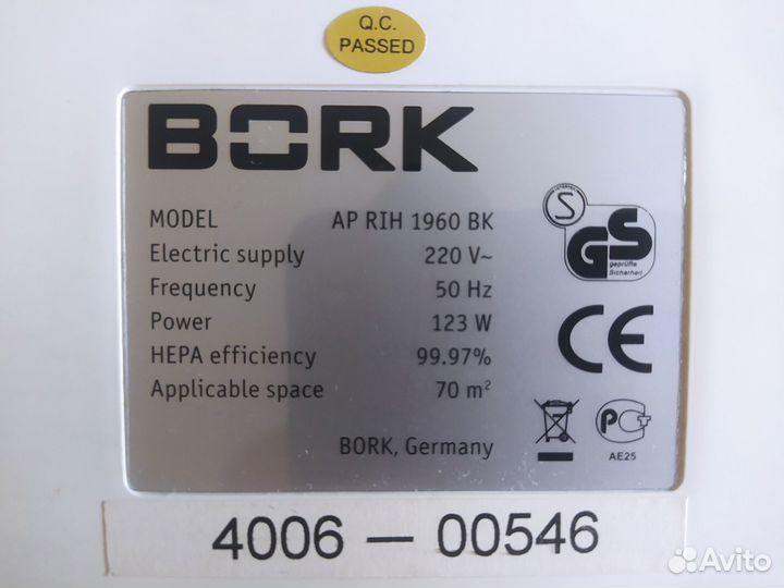 Очиститель воздуха Bork