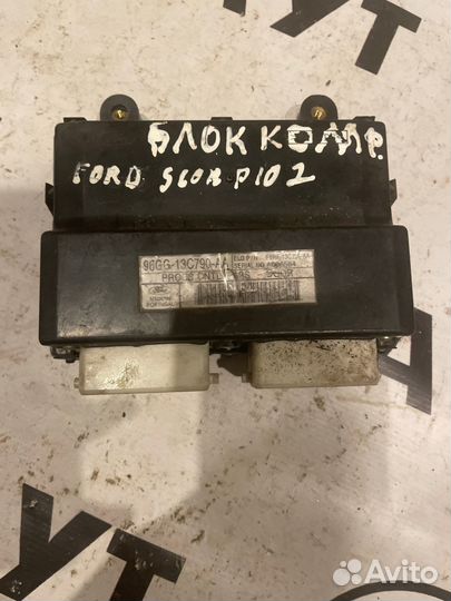Блок комфорта Ford Scorpio 2