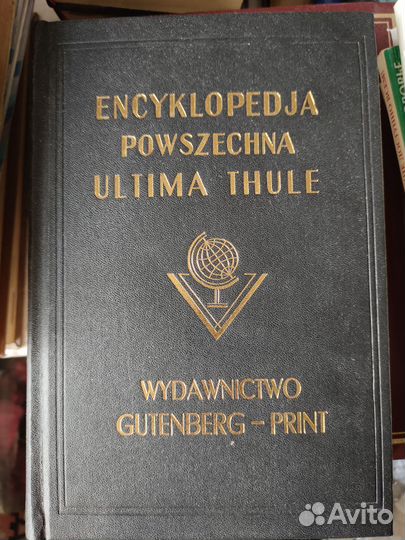 Общая энциклопедия на польском языке