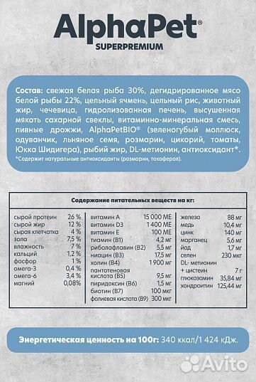 Superpremium для маленьких собак