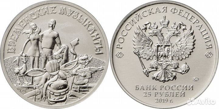 Блокада Ленинграда, Мультипликация, Конституция