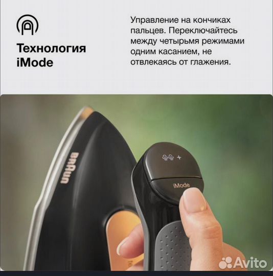 Парогенератор braun 7 pro