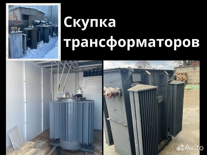 Трансформатор тмз