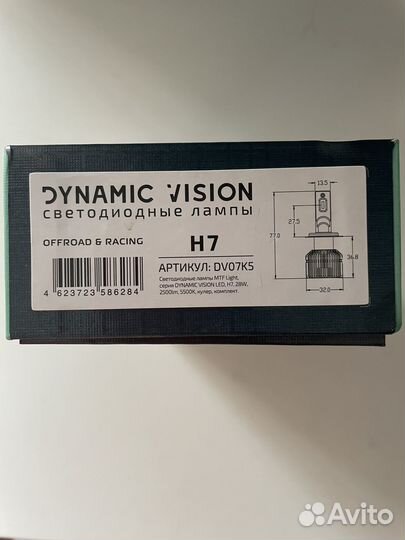 Диодные лампочки MTF Dynamic Vision
