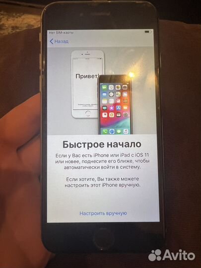 iPhone 6, 64 ГБ