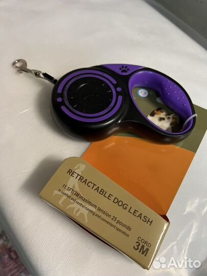 Поводок для собак 3м