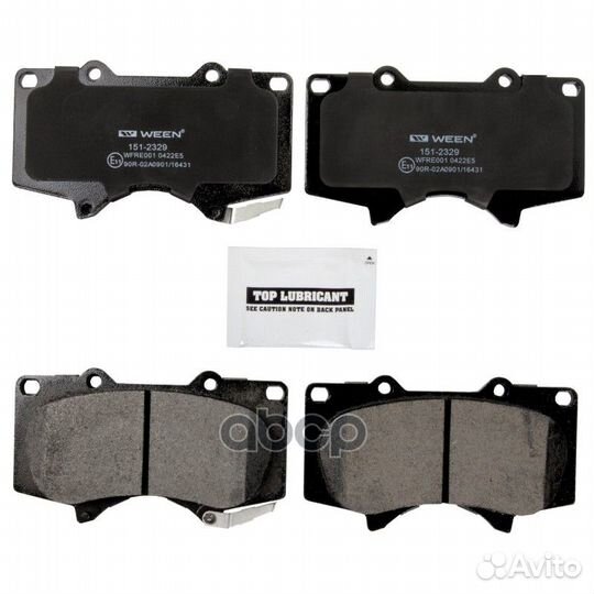 Колодки тормозные дисковые перед ween 196 HN482