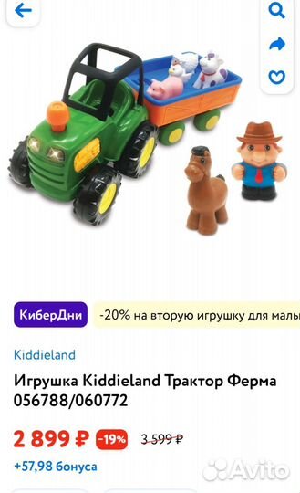 Детский трактор