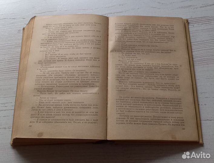 Книга Ромен Роллан. Очарованная душа