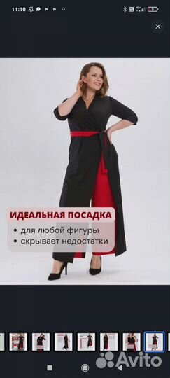 Комбинезон женский