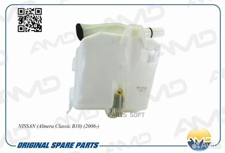 AMD amdwt33 бачок стеклоомывателя nissan almera cl