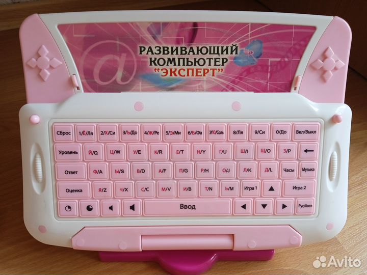 Развивающий компьютер 
