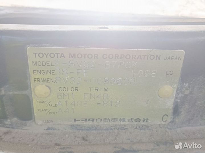 АКПП toyota vista sv30