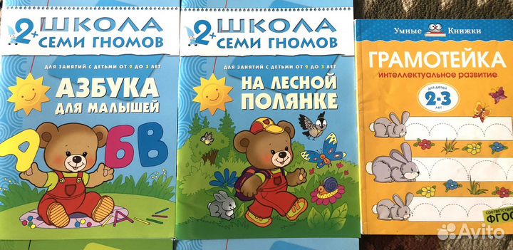 Детские развивающие пособия 2-3 года