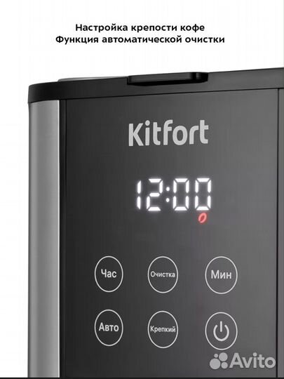 Кофеварка kitfort фильтр