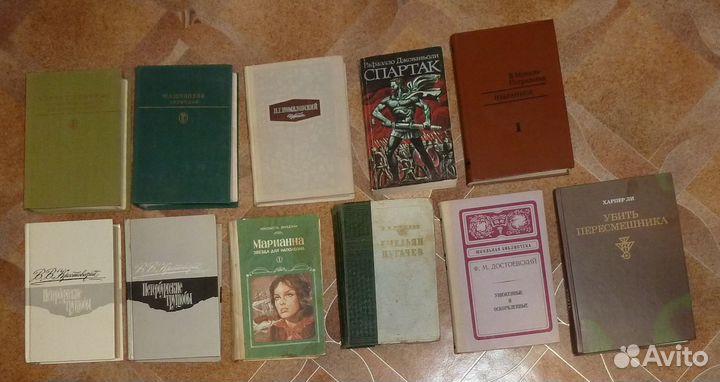 Классика книги