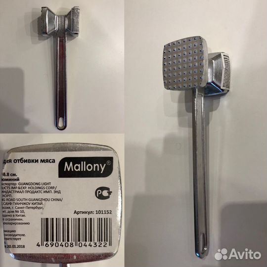 Товары для кухни новые