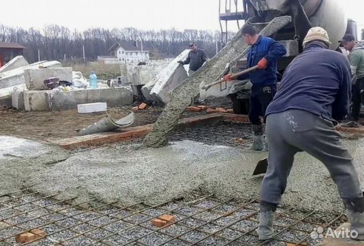 Бетон с доставкой