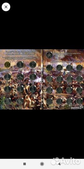 Набор -Альбом с монетами 200-лет войне 1812 года