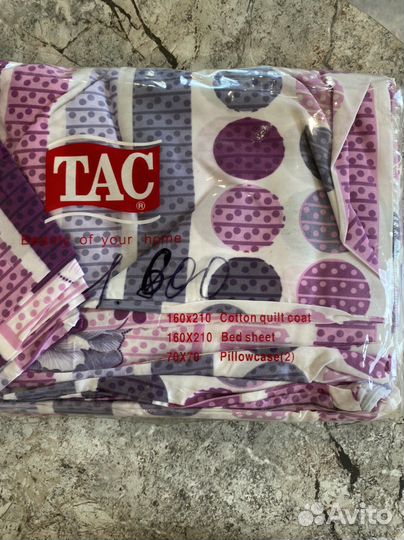 Постельное белье