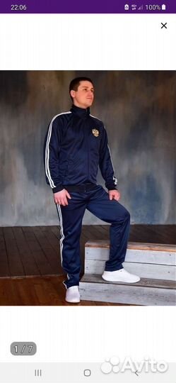 Мужской спортивный костюм новый 52 р