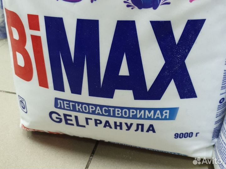 Стиральный порошок bimax