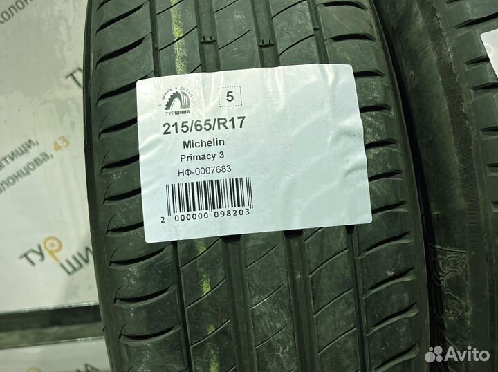 Michelin Primacy 3 215/65 R17 94Y