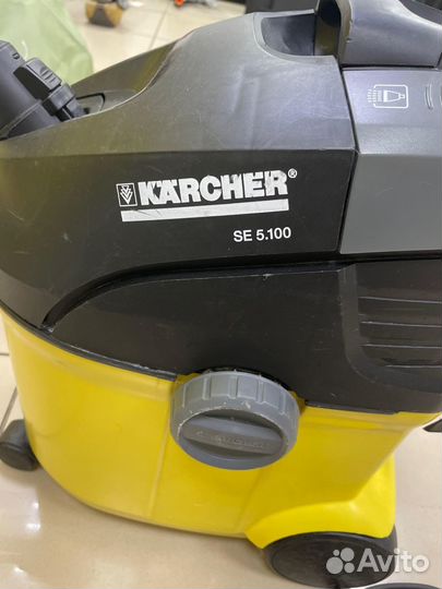 Пылесос karcher SE 5.100