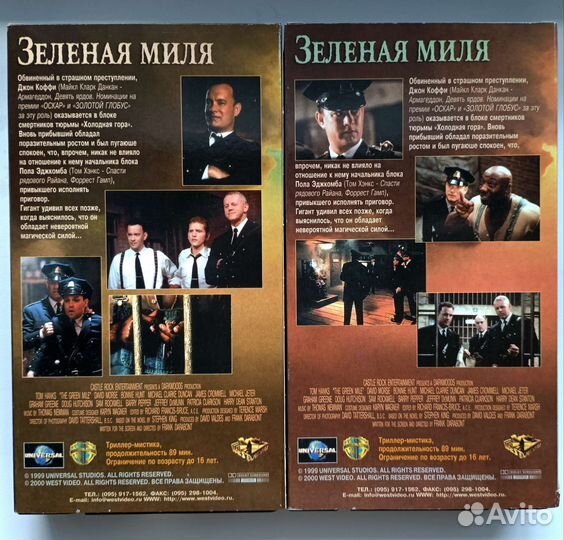 Видеокассеты по Стивену Кингу