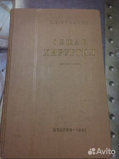Букинист.44т.,1947-1959Болшая Советская Энциклопе