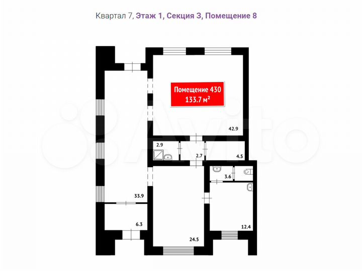 Свободного назначения, 133.7 м²