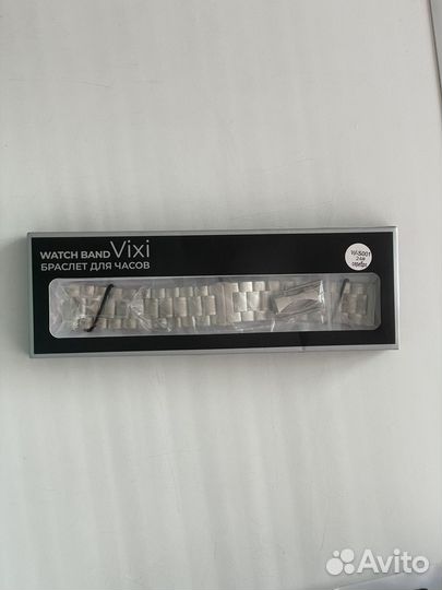 Браслет для часов 24мм