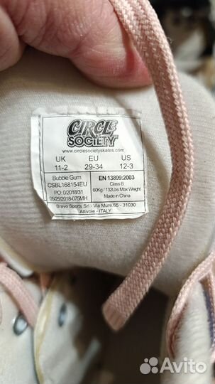 Ролики раздвижные детские 29-34