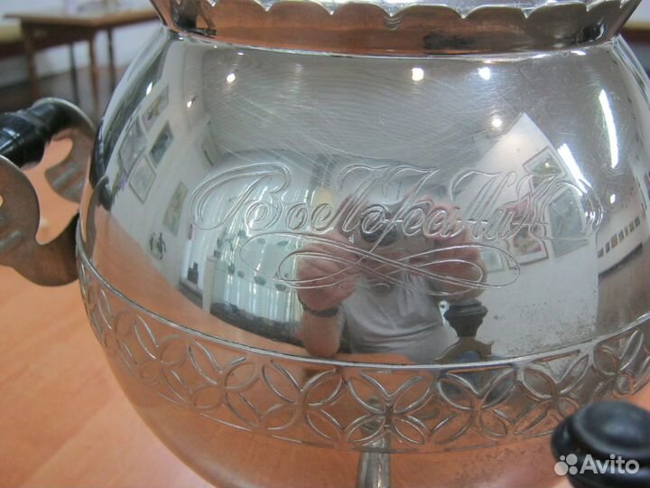 Винтажный самовар 