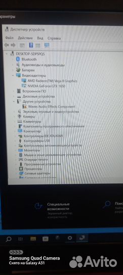 Игровой ноут Acer Nitro AN515-43