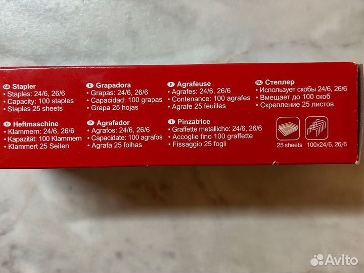Степлер ErichKrause и скобы