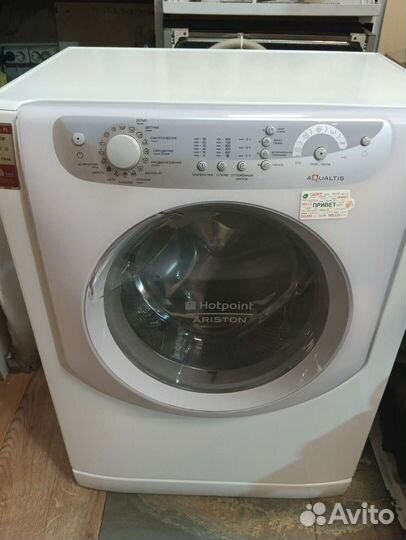 Стиральная машина автомат бу