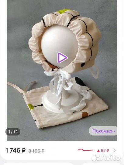 Чепчик для плавания