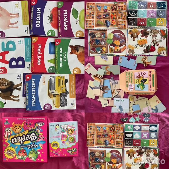 Развивающие игры