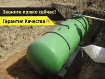 Расстояние от газгольдера до септика